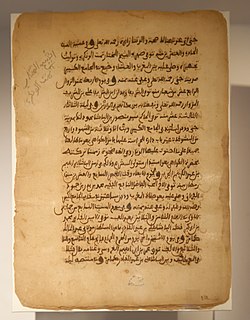 Manuscrit Tarikh el-fettach
